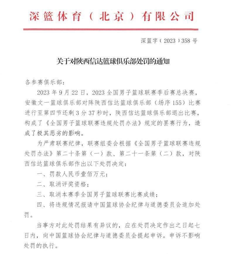 后来，就像我这儿经常发生的那样，剧本似乎使我不满意，我开始驯服它结果，剧本变得更复杂，层次更多，与我原先的构思融为一体。